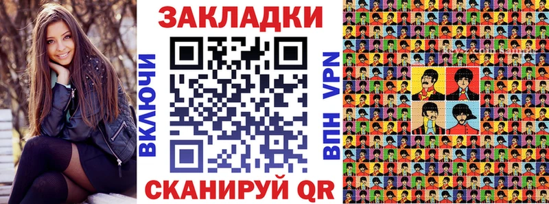 Купить АМФЕТАМИН  Каннабис  МЕФ  Гашиш  КОКАИН  Поворино