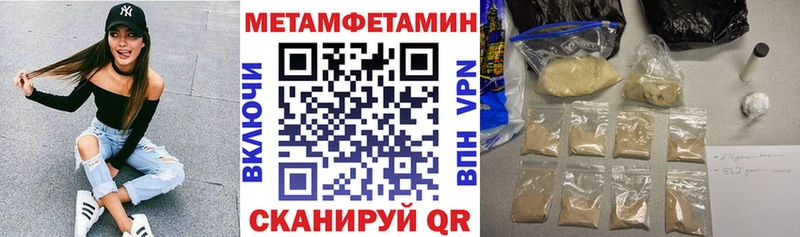 Амфетамин Premium  Купить закладки  Поворино 
