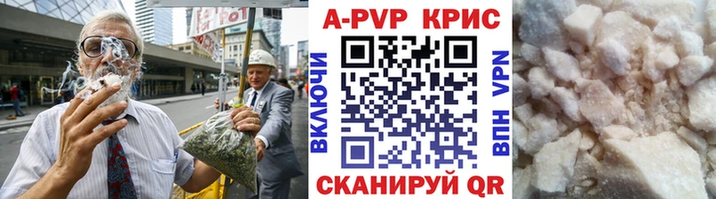 Alpha-PVP кристаллы  Купить  Поворино 