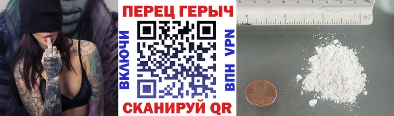 Купить закладки  Поворино  ГЕРОИН гречка 