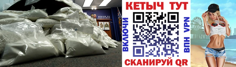 Купить где  Поворино  Кетамин VHQ 