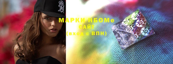 тгк Зеленокумск