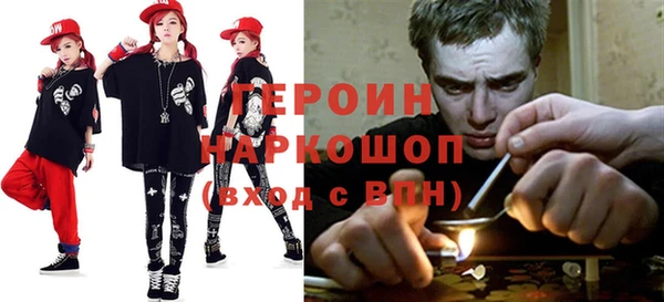 PSILOCYBIN Зеленодольск