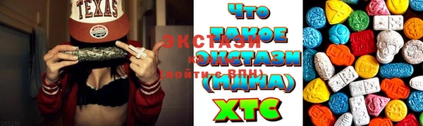 тгк Зеленокумск