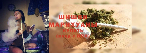 MDMA Premium VHQ Зерноград