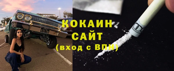 MDMA Premium VHQ Зерноград