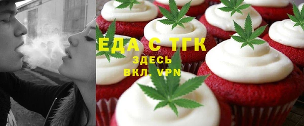 тгк Зеленокумск