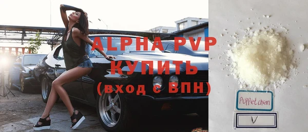MDMA Premium VHQ Зерноград