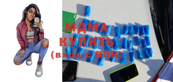 тгк Зеленокумск