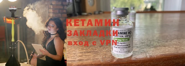 кокаин Иннополис