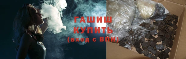 тгк Зеленокумск