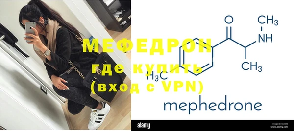 MDMA Premium VHQ Зерноград
