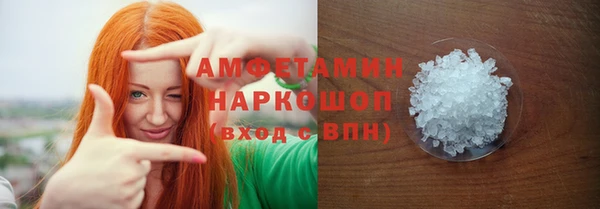 тгк Зеленокумск