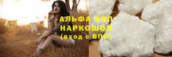 прущая мука Инта