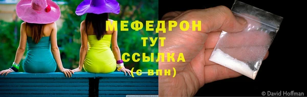 PSILOCYBIN Зеленодольск