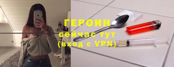 тгк Зеленокумск