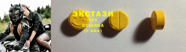 тгк Зеленокумск