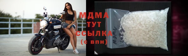 MDMA Premium VHQ Зерноград