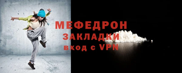 MDMA Premium VHQ Зерноград