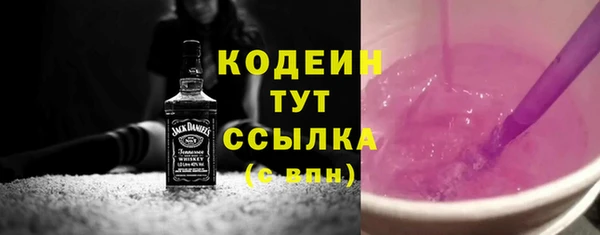 MDMA Premium VHQ Зерноград