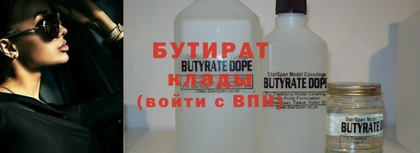 MDMA Premium VHQ Зерноград