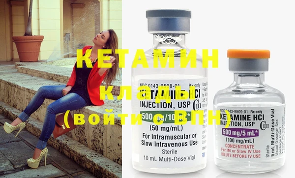 MDMA Premium VHQ Зерноград