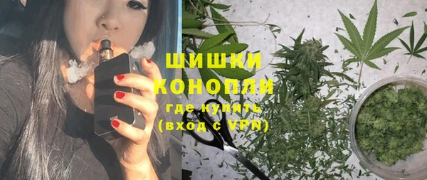 MDMA Premium VHQ Зерноград