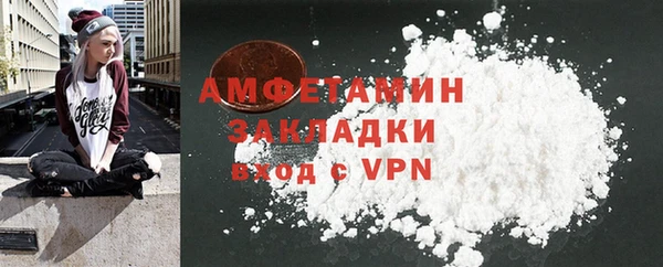 тгк Зеленокумск