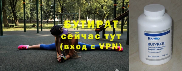 тгк Зеленокумск