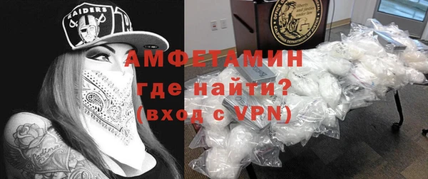 тгк Зеленокумск