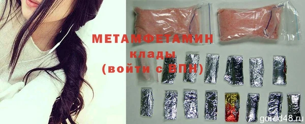 PSILOCYBIN Зеленодольск