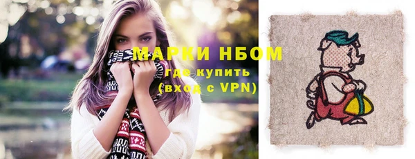 MDMA Premium VHQ Зерноград