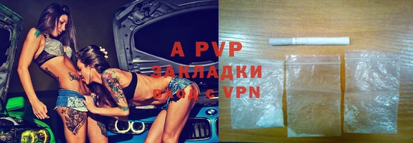MDMA Premium VHQ Зерноград