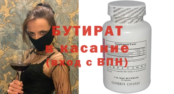 PSILOCYBIN Зеленодольск