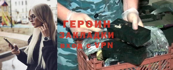PSILOCYBIN Зеленодольск