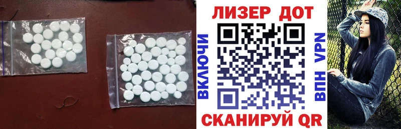 Купить  Поворино  Лсд 25 экстази кислота 