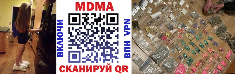 Купить где  Поворино  MDMA кристаллы 