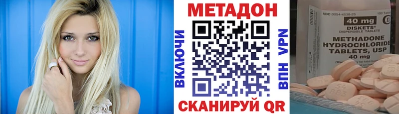 МЕТАДОН VHQ  Купить  Поворино 