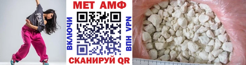 Купить закладки  Поворино  Первитин винт 