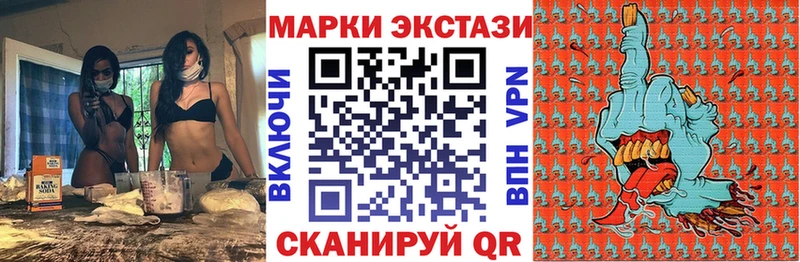 Купить закладки  Поворино  Марки N-bome 1,8мг 