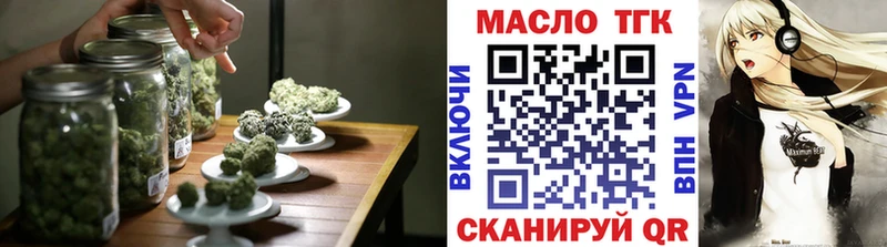 ТГК концентрат  Купить  Поворино 