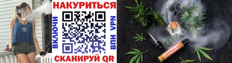 Купить закладки  Поворино  Каннабис VHQ 